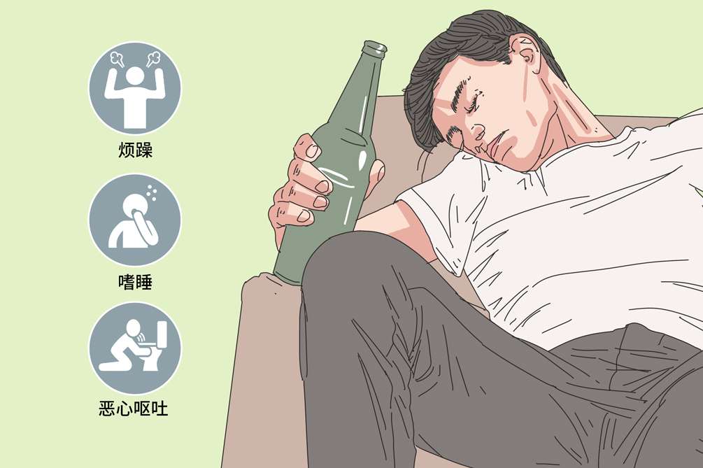 酒精 過敏​