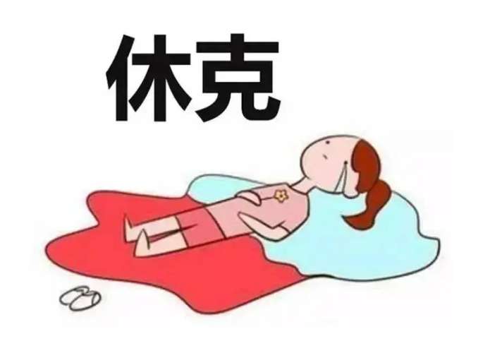過敏性休克：原因、症狀、急救、治療與食物、藥物相關性全解析 post thumbnail image