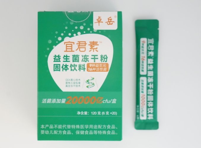 如何挑選過敏益生菌? 如何挑選過敏益生菌?