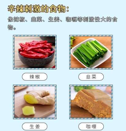 皮膚過敏吃什麼好 皮膚過敏吃什麼好