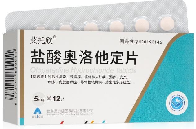 過敏藥副作用 過敏藥副作用