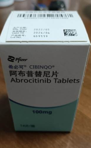 過敏藥 過敏藥