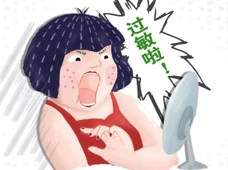 臉過敏原因 臉過敏原因
