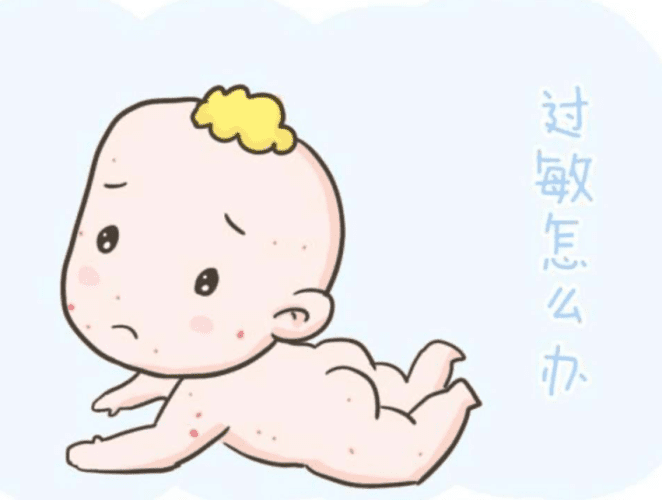 嬰兒過敏紅疹